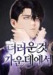 manga_10164_image