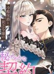 manga_10166_image