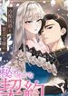 manga_10166_image