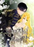 manga_10168_image