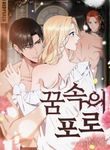 manga_10172_image