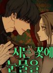 manga_10217_image