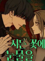 manga_10217_image