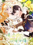 manga_10229_image