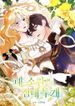 manga_10229_image