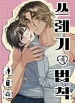 manga_10231_image