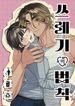 manga_10231_image