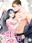 manga_10233_image