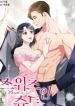 manga_10233_image