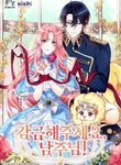 manga_10237_image
