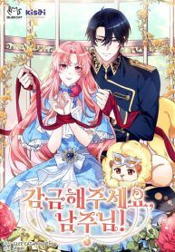 manga_10237_image