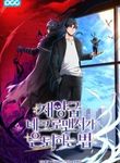 manga_10239_image