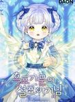 manga_10245_image