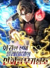 manga_10247_image