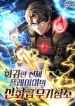 manga_10247_image