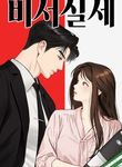 manga_10249_image