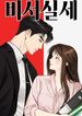 manga_10249_image