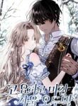manga_10253_image