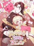 manga_10255_image