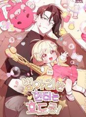 manga_10255_image