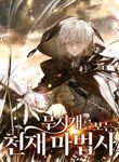 manga_10257_image
