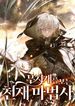 manga_10257_image