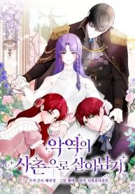 manga_10259_image