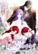 manga_10259_image