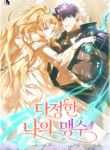 manga_10261_image