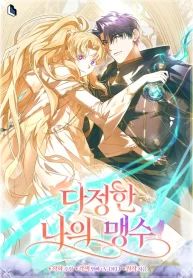 manga_10261_image