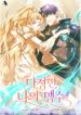 manga_10261_image