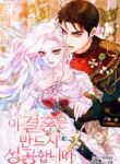 manga_10263_image