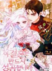 manga_10263_image