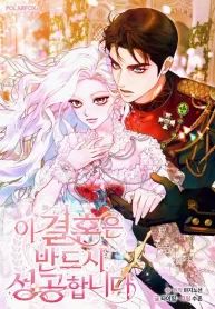 manga_10263_image