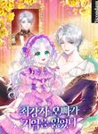 manga_10267_image