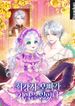 manga_10267_image