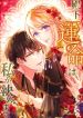 manga_10269_image