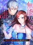 manga_10271_image