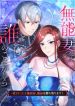 manga_10271_image