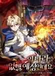 manga_10273_image