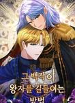 manga_10279_image