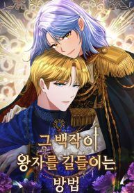 manga_10279_image