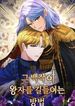 manga_10279_image