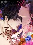 manga_10281_image