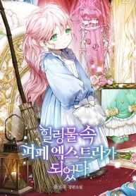 manga_10287_image
