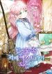 manga_10287_image