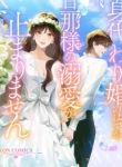 manga_10289_image