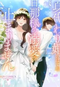manga_10289_image