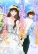 manga_10289_image