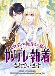 manga_10291_image